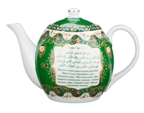 ЧАЙНИК LEFARD 
